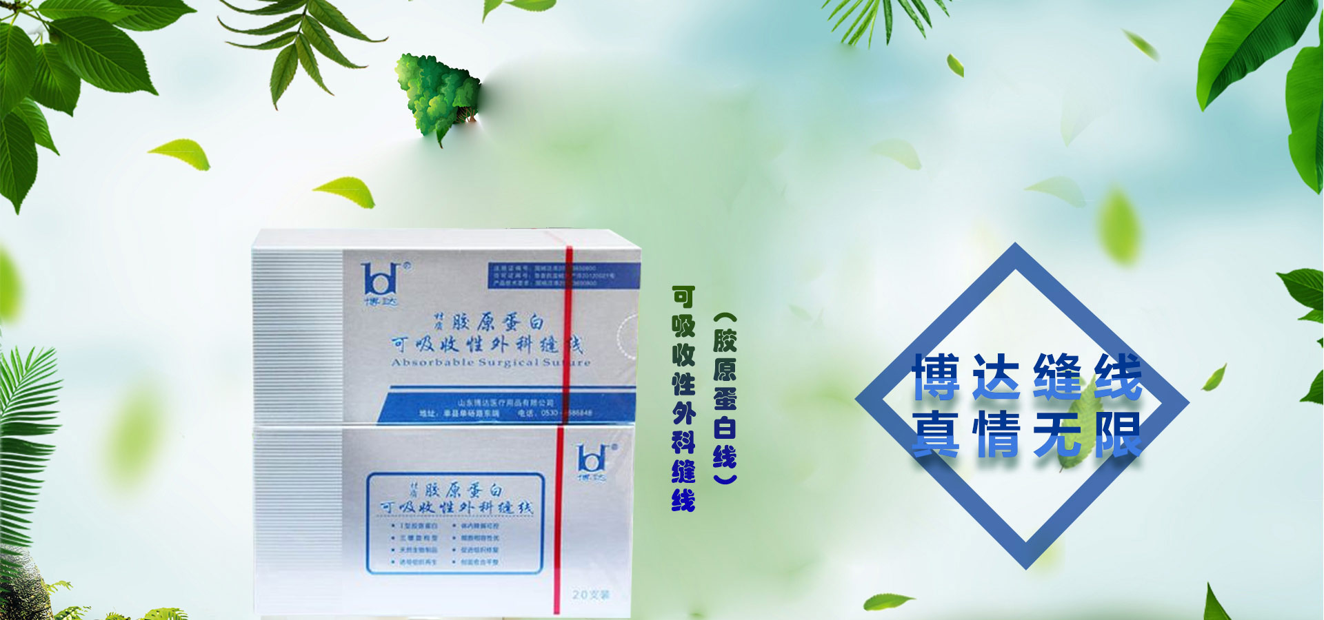 德隆科技